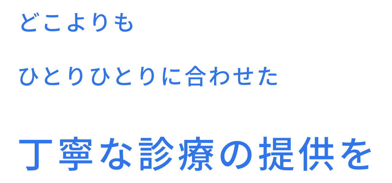 pcキャッチコピー